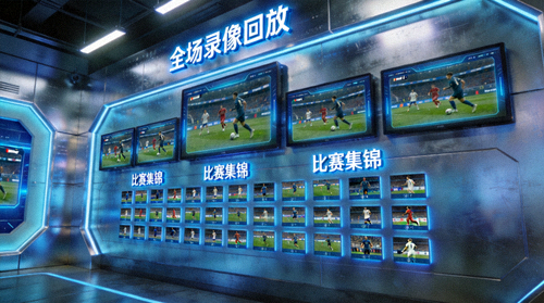 录像档案馆，全场录像回放与比赛集锦缩略图